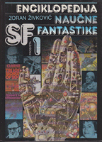 ENCIKLOPEDIJA NAUČNE FANTASTIKE 1-2