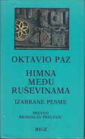 HIMNA MEĐU RUŠEVINAMA Izabrane pesme