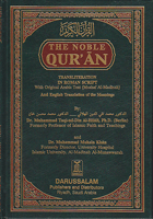 THE NOBLE QUR' AN