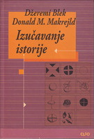 IZUČAVANJE ISTORIJE