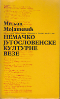 NEMAČKO JUGOSLOVENSKE KILTURNE VEZE studije i članci