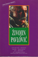 ŽIVOJIN PAVLOVIĆ with english version