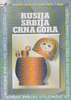 RUSIJA, SRBIJA, CRNA GORA