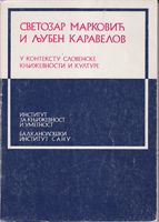SVETOZAR MARKOVIĆ I LJUBEN KARAVELOV u kontekstu slovenske književnosti i kulture