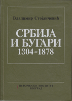 SRBIJA I BUGARI 1804 - 1878