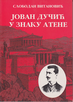 JOVAN DUČIĆ U ZNAKU ATENE Pesnikova razmišljanja o naciji, istoriji, državi i politici