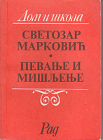 PEVANJE I MIŠLJENJE - SRBIJA NA ISTOKU