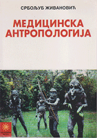 MEDICINSKA ANTROPOLOGIJA