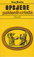 OPSJENE PAKLENIH CRTEŽA Novele