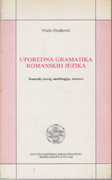 UPOREDNA GRAMATIKA ROMASKIH JEZIKA fonetski razvoj, Morfologija, Tekstovi