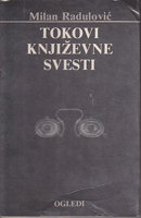 TOKOVI KNJIŽEVNE SVESTI