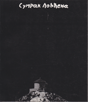 SUMRAK LOVĆENA Dokumenti i prilozi o sudbini Njegoševe kapele na Lovćenu 1845 - 1971