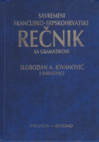 SAVREMENI FRANCUSKO-SRPSKOHRVATSKI REČNIK SA GRAMATIKOM