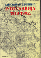 JUGOSLAVIJA 1918-1992. Južnoslovenski državni san i java