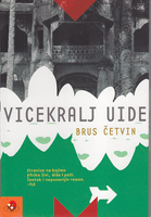 VICEKRALJ UIDE