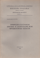 PRIVREDNO-GEOGRAFSKE PRILIKE I SAOBRAĆAJNE VEZE FRUŠKOGORSKE OBLASTI