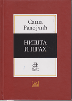 NIŠTA I PRAH antropološki pesimizam Sterijinog Davorja
