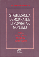 STABILIZACIJA DEMOKRATIJE ILI POVRATAK MONIZMU Treće Jugoslavija sredinom devedesetih