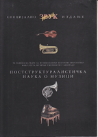 POSTSTRUTRUKTURALISTIČKA NAUKA O MUZICI