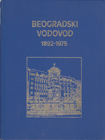 BEOGRADSKI VODOVOD 1892-1975