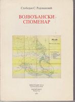 VOJVOĐANSKI SPOMENAR Priče iz prošlosti Vojvodine (95)