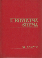 U ROVOVIMA SREMA