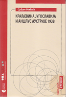 KRALJEVINA JUGOSLAVIJA I ANŠLUS AUSTRIJE 1938