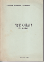 ČUČUK STANA 1795-1849 Žena hajduk Veljka i grčkog narodnog heroja Georgakisa Olimpiosa