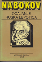 OČAJANJE - RUSKA LEPOTICA i druge priče