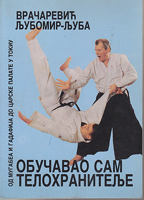 OBUČAVAO SAM TELOHRANITELJE Od Mugabea i Gadafija do carske palate u Tokiju