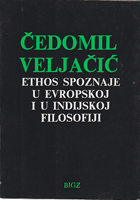 ETHOS SPOZNAJE U EVROPSKOJ I U INDIJSKOJ FILOSOFIJI