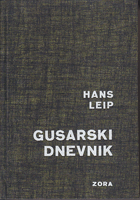 GUSARSKI DNEVNIK