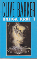 KNJIGA KRVI 1