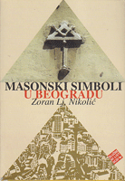 MASONSKI SIMBOLI U BEOGRADU