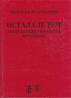 OSTALA JE REČ Srpske narodne umotvorine iz Metohije