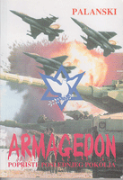 ARMAGEDON Poprište poslednjeg pokolja (Izrael)