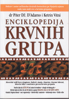 ENCIKLOPEDIJA KRVNIH GRUPA Abecedni vodič kroz simptome, bolesti, stanja, dopune ishrani, lekovito b