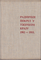 RADNIČKI POKRET U UŽIČKOM KRAJU 1902 - 1915