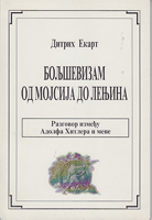 BOLJŠEVIZAM OD MOJSIJA DO LENJINA Razgovor između Adolfa Hitlera i mene
