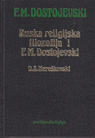 Ruska religijska filozofija i F.M.Dostojevski