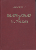 RADIKALNA STRANKA I TIMOČKA BUNA Istorija Radikalne stranke - doba naprednjaštva - 1-2