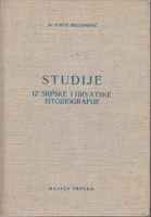 STUDIJE IZ SRPSKE I HRVATSKE ISTORIOGRAFIJE