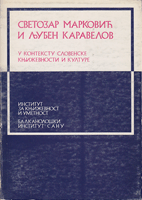 SVETOZAR MARKOVIĆ I QUBEN KARAVELOV U KONTEKSTU SLOVENSKE KNJIŽEVNOSTI I KULTURE