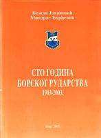 Sto godina Borskog rudarstva 1903-2003