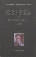 SERBIA I KOMENATRI ZA 1988/1989