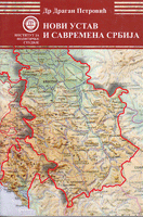 NOVI USTAV I SAVREMENA SRBIJA