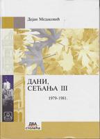 DANI SEĆANJA III 1979 - 1981