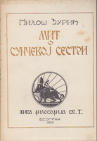 MIT O SUNČEVOJ SESTRI ILI POZNATO I NEPOZNATO U MITSKOJ FILOZOFIJI