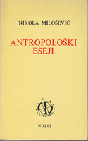 ANTROPOLOŠKI ESEJI