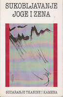 SUKOBLJAVANJE JOGE I ZENA sudaranje tkanine i kamena